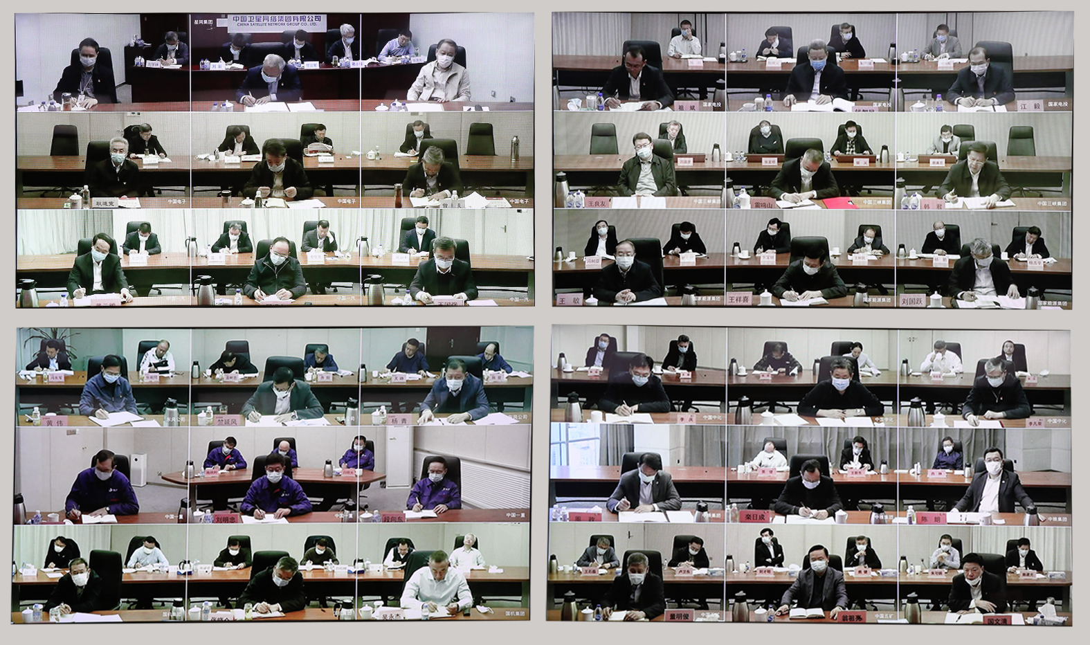 郝鵬、國資、央企、國資委、書記、主任、國企、企業(yè)改革